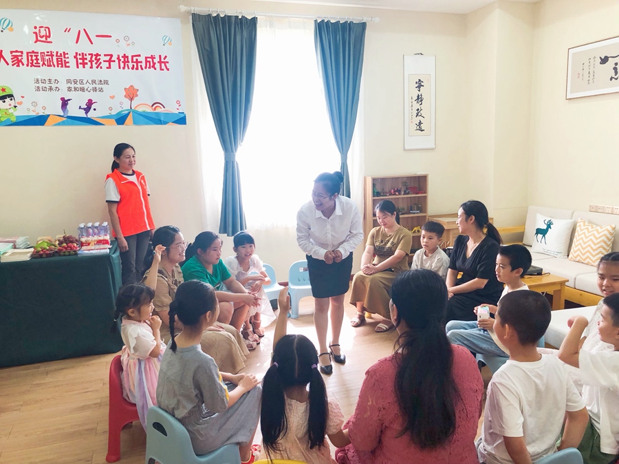 同安法院“家和暖心驿站”开展主题式家庭教育指导活动。同安法院供图