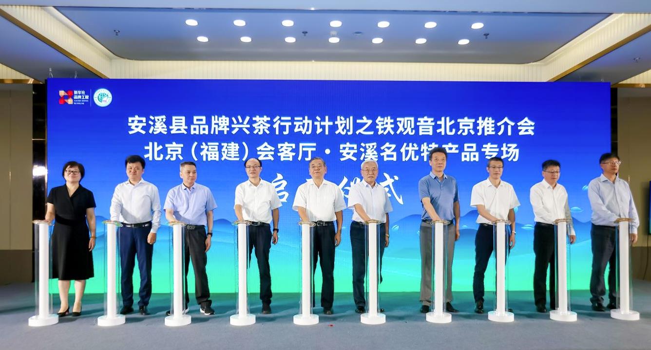 启动仪式现场。主办方供图