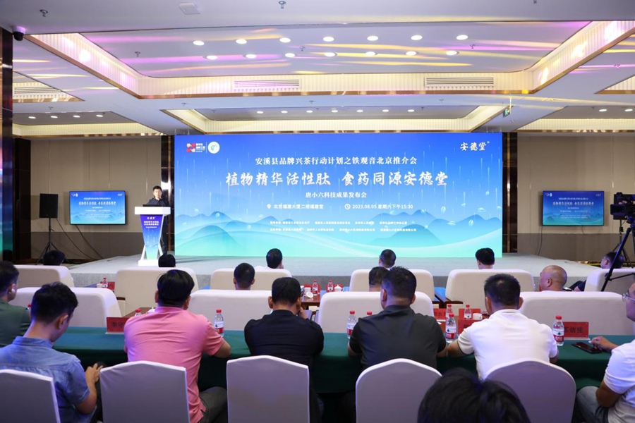 中国营养保健协会秘书长郭海峰致辞。