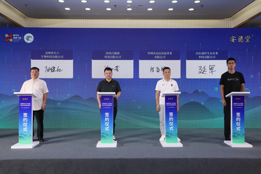全国各地渠道商慕名而来洽谈合作，并现场签约。