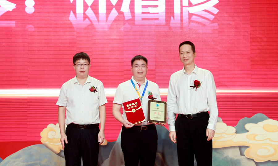 为会长林清修授牌