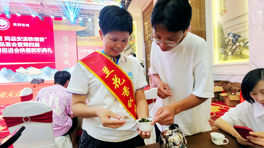 。安溪县茶业发展促进会供图