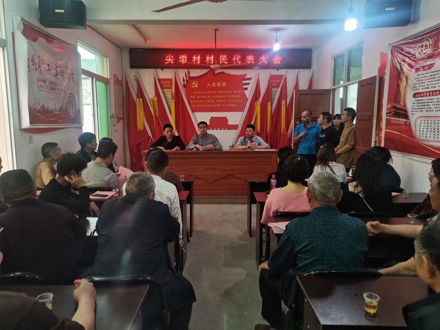 尖墩村村民代表大會。連江縣融媒體中心供圖