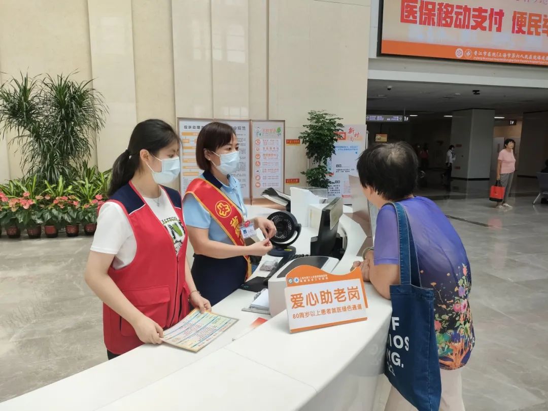 志愿者为老年患者答疑解惑。