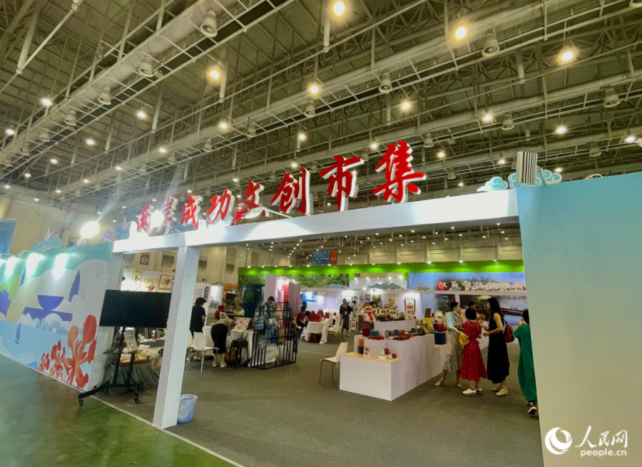 特色文创市集。人民网记者 张萌摄