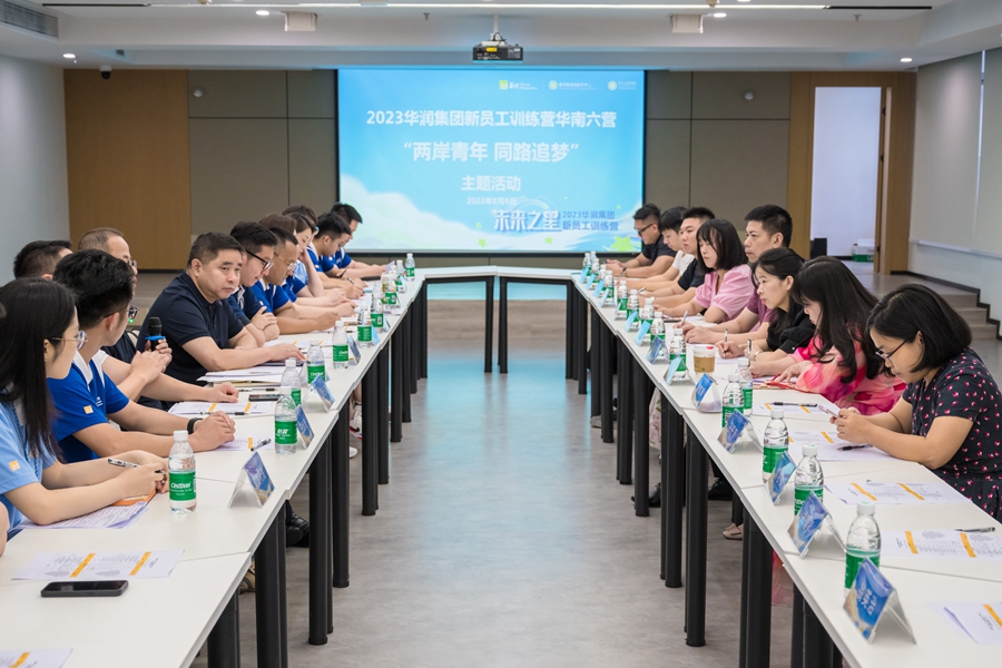 青年沙龍對話