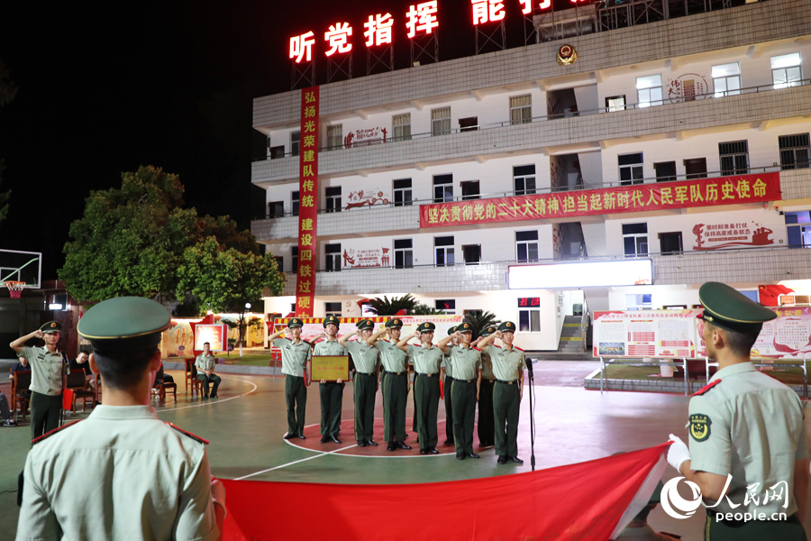 8月9日晚，武警三明支队永安中队举行新兵入队仪式。实习生 陈俊杰摄