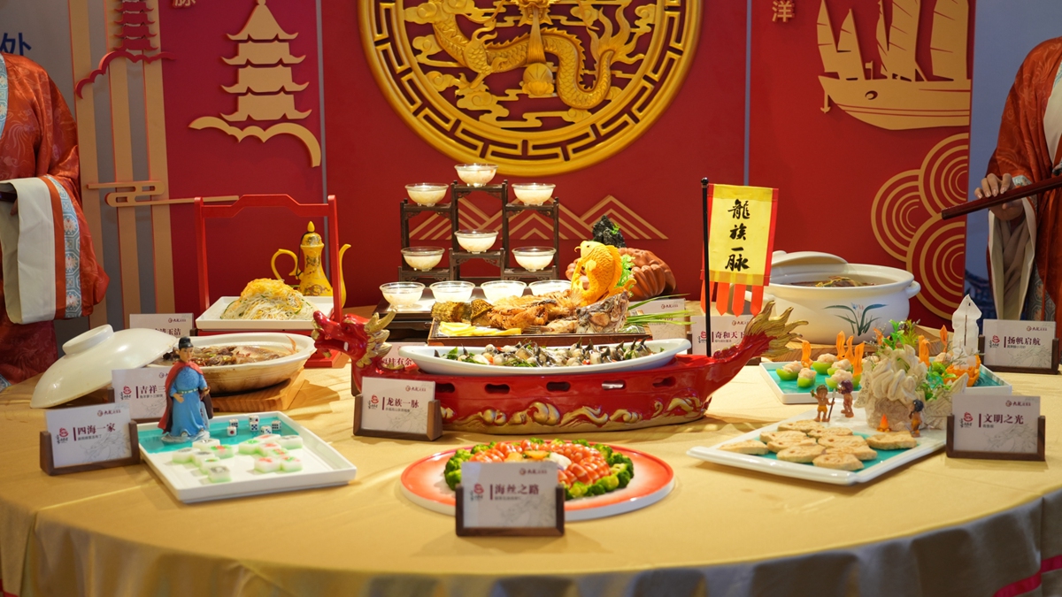 龙岩市第二届文旅“客家美食宴”大赛