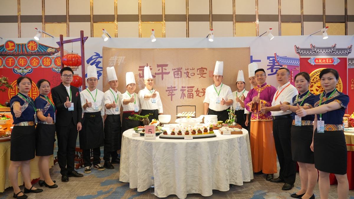 龙岩市第二届文旅“客家美食宴”大赛