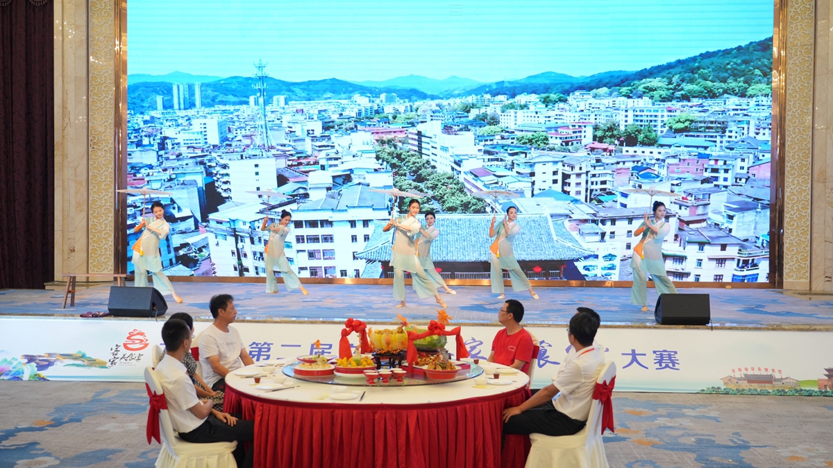 龙岩市第二届文旅“客家美食宴”大赛