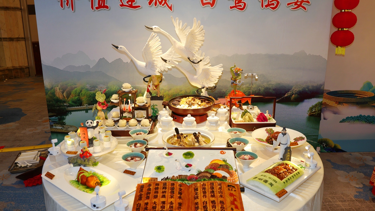 龙岩市第二届文旅“客家美食宴”大赛