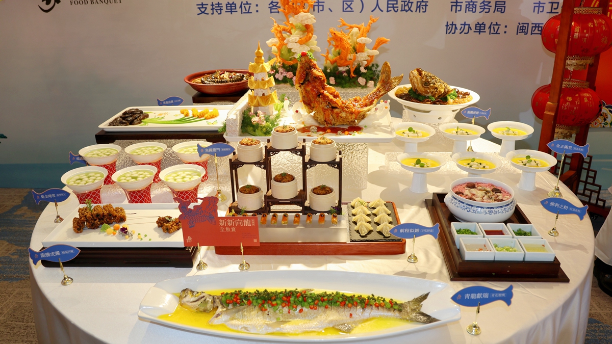 龙岩市第二届文旅“客家美食宴”大赛
