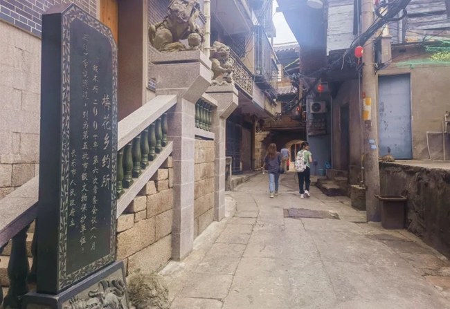 梅花鎮八一八西路。長樂區融媒體中心供圖