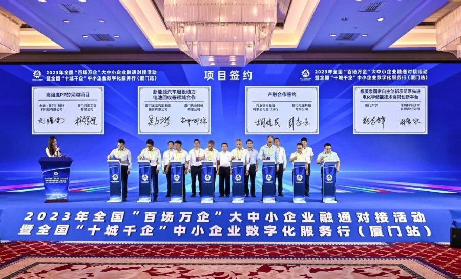 簽約儀式現場。主辦方供圖