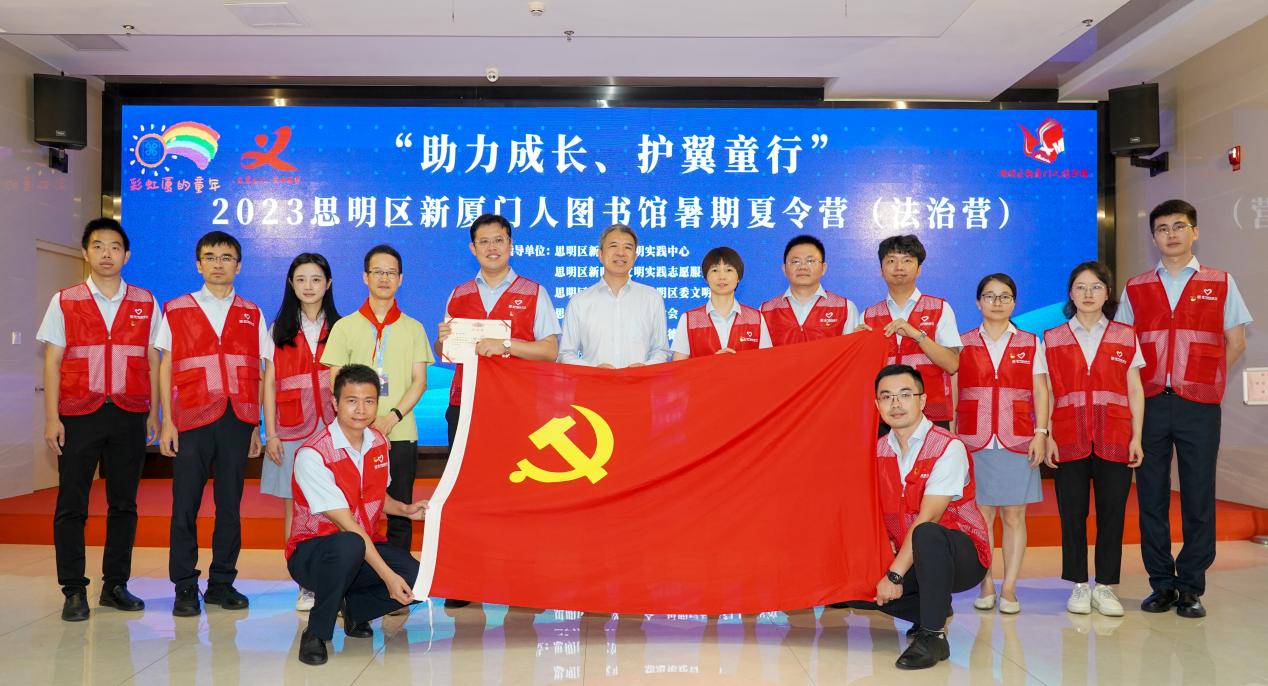 活动现场。厦门国际银行供图