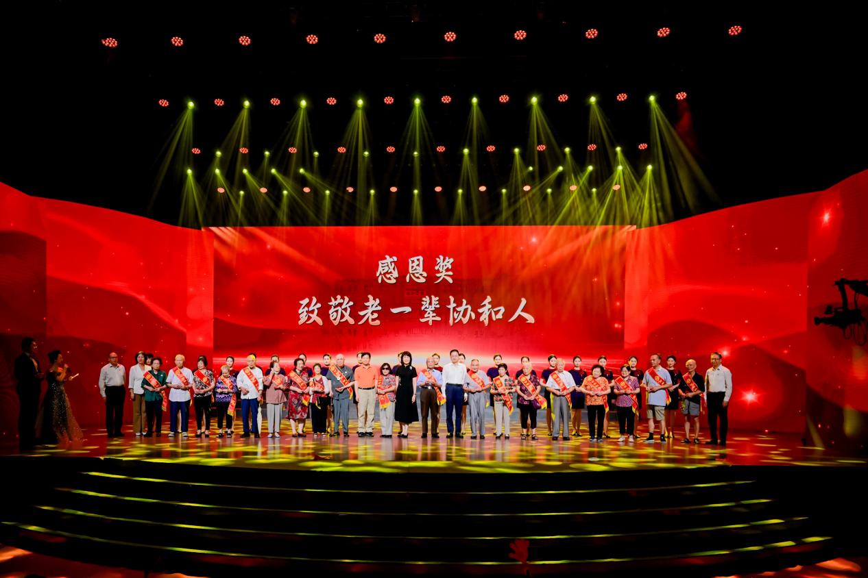 “感恩奖”颁奖现场。福建协和医院供图