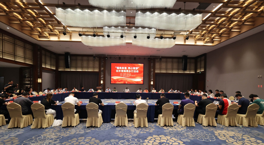 座談會現場。泉港區委統戰部供圖
