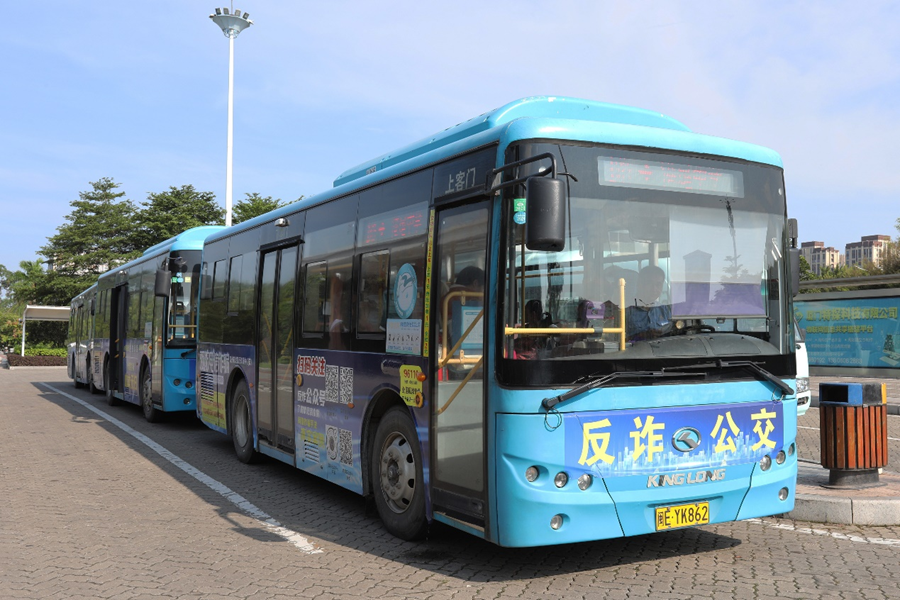 漳州开发区公交车穿上“反诈”新衣。林洁摄