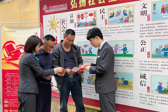 营业部员工进村入户开展“普及金融知识万里行”宣传活动。中国农业银行福建省分行供图