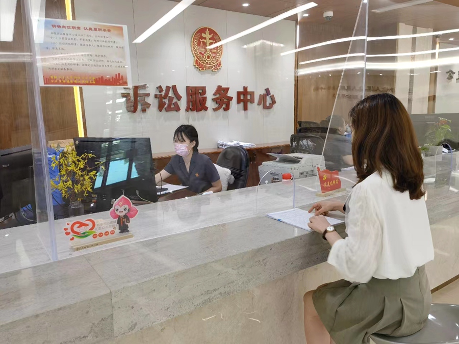 厦门中院诉讼服务中心。厦门中院供图