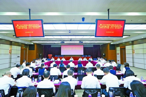 廈門工行黨委主題教育讀書班開展專題學習研討。廈門工行供圖