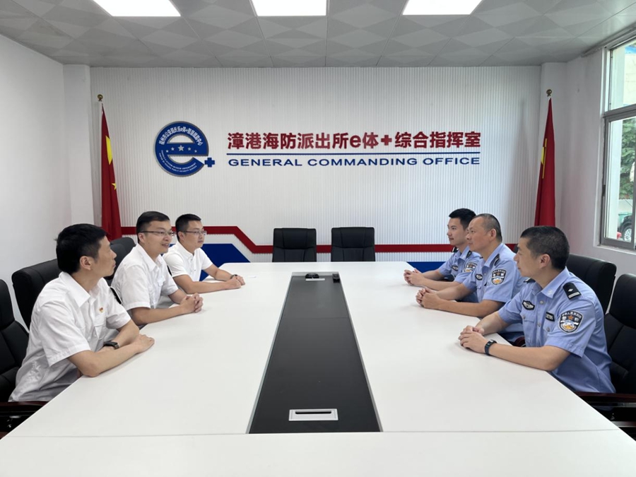 2023年6月,福州市长乐区烟草专卖局(分公司)与长乐区公安局召开反走私联席会。福州市长乐区烟草专卖局(分公司)供图