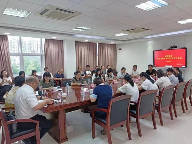 “近鄰黨建引領小區治理大家談”活動舉行。嘉蓮街道供圖