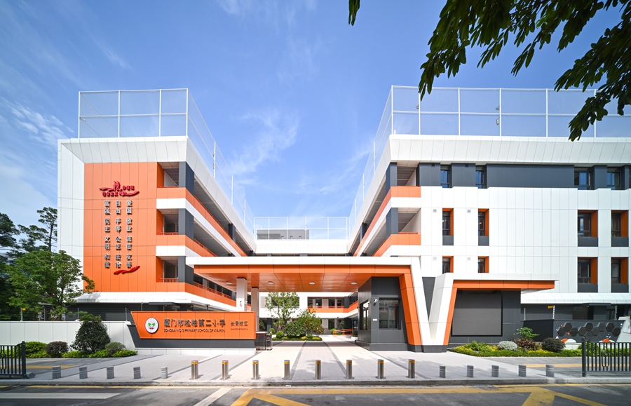 厦门市松柏第二小学长青校区。建发房产供图