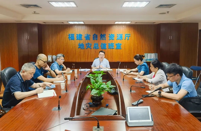 会议现场。福建省自然资源厅供图