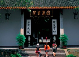 長沙是宜居宜業的活力之城。是全國主要大城市中房價和收入比最低的城市，房地產市場調控得到黨中央、國務院肯定。