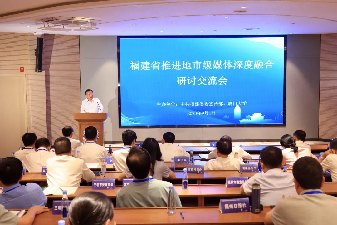 福建省委常委、宣传部部长张彦发言。