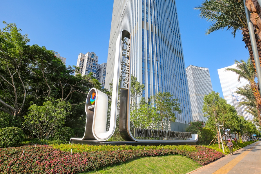 海丝中央法务区厦门片区。厦门市海丝法务办供图