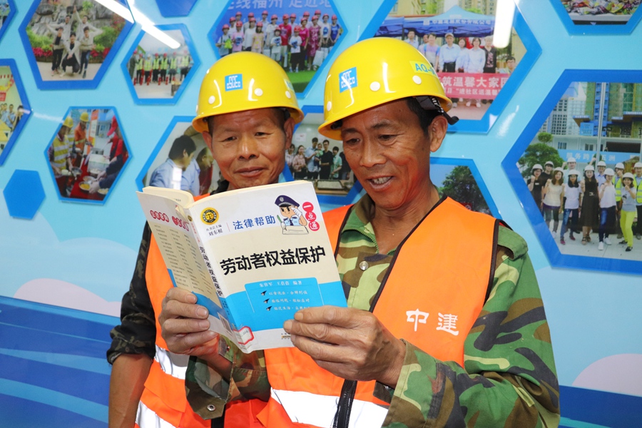 组织农民工进行《劳动法》晨读。中建海峡供图