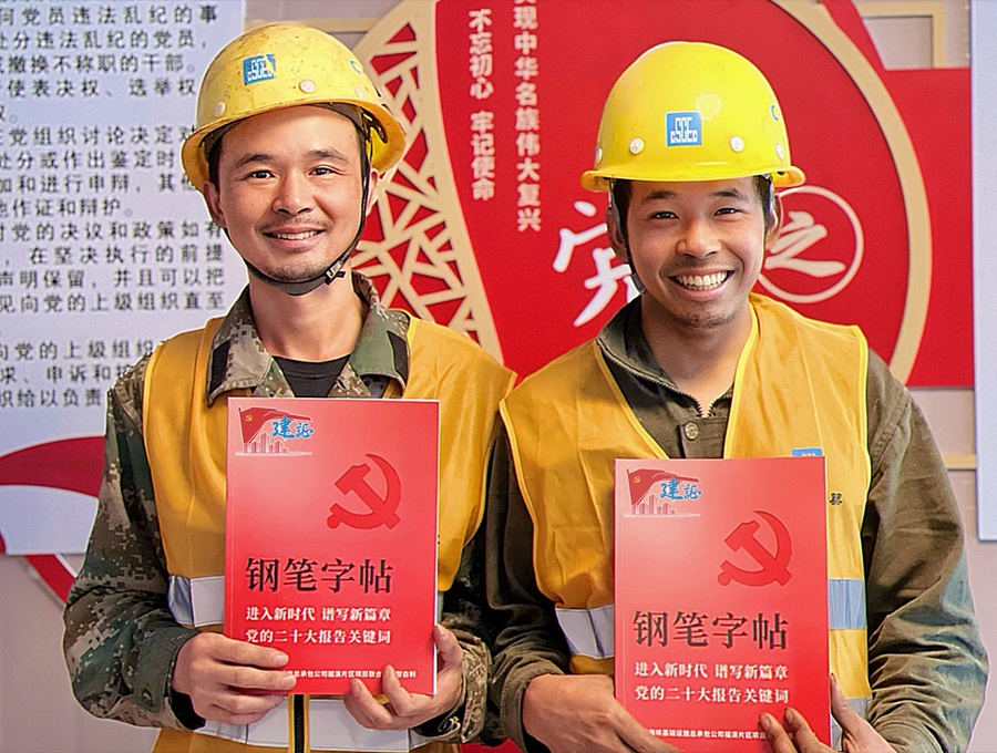 为农民工定制二十大“金句字帖”。中建海峡供图