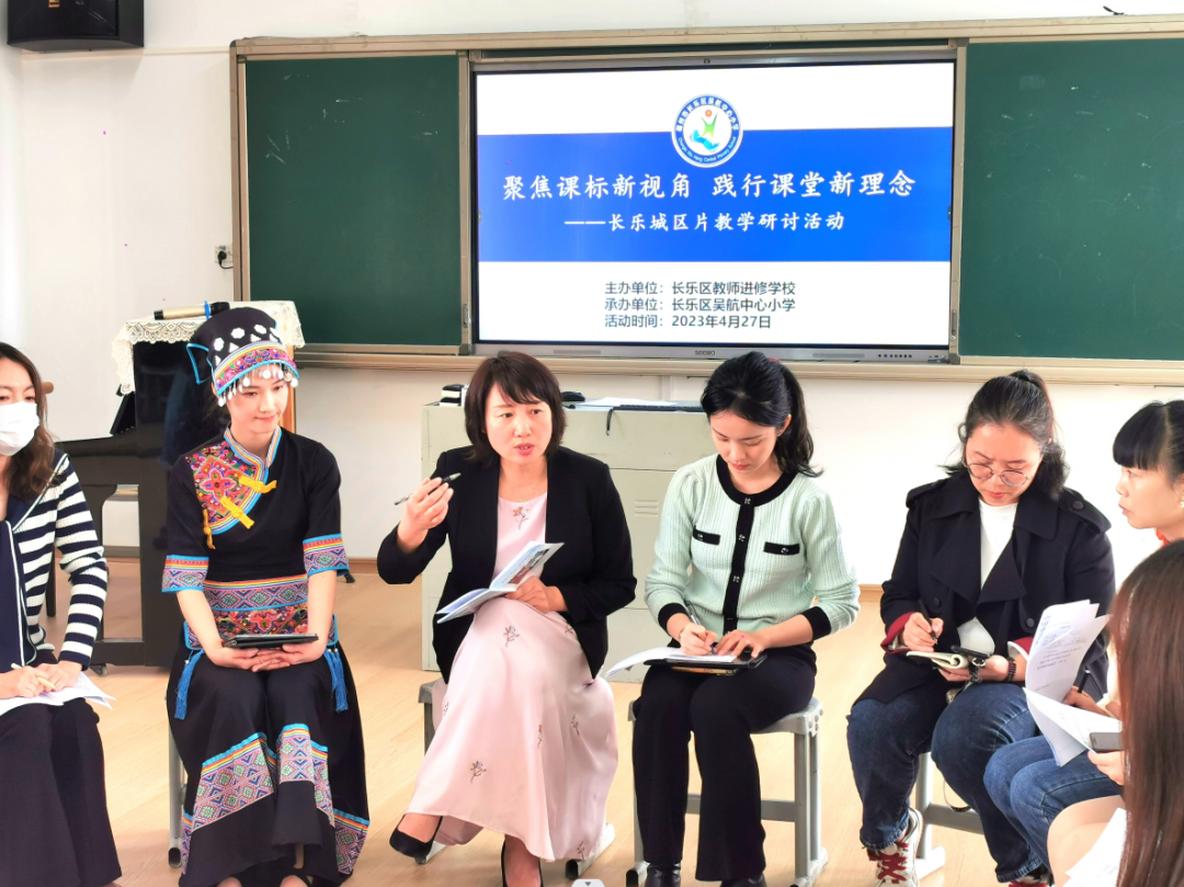 开展研讨活动。长乐区融媒体中心供图