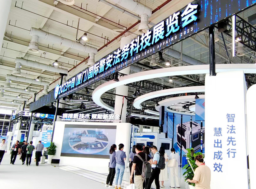 警安法务科技展现场。主办方供图