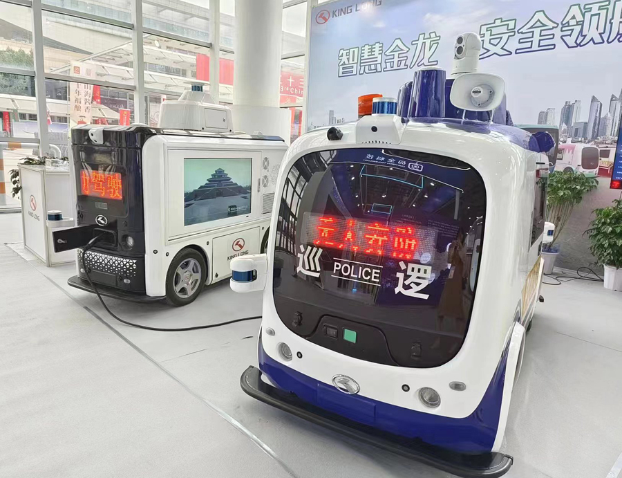 警安法务科技展现场。主办方供图
