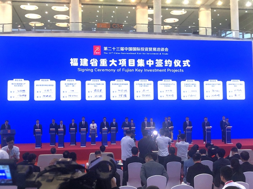  At the signing ceremony of major projects in Fujian Province at the CIFIT, Gulei Development Zone successfully signed several projects with a total investment of 3.36 billion yuan. Picture provided by Zhangzhou Gulei Development Zone News Center