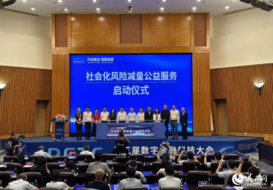 启动仪式现场。人民网记者 张萌摄