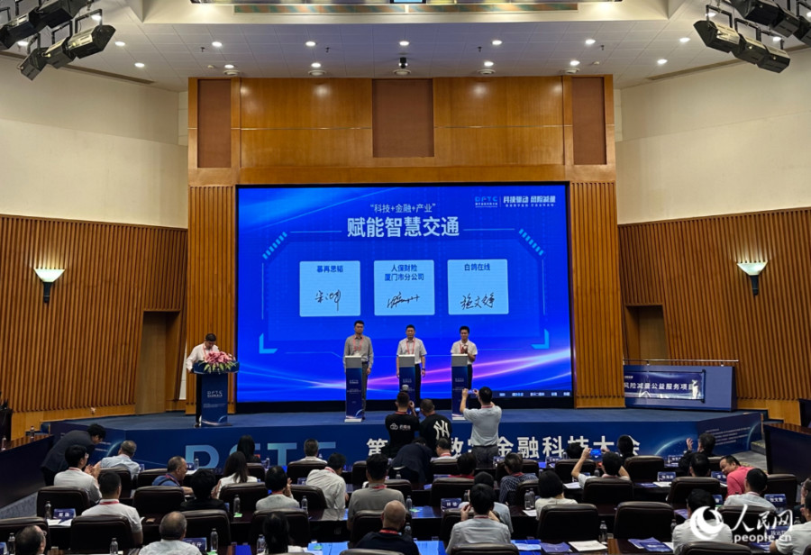 签约仪式现场。人民网记者 张萌摄