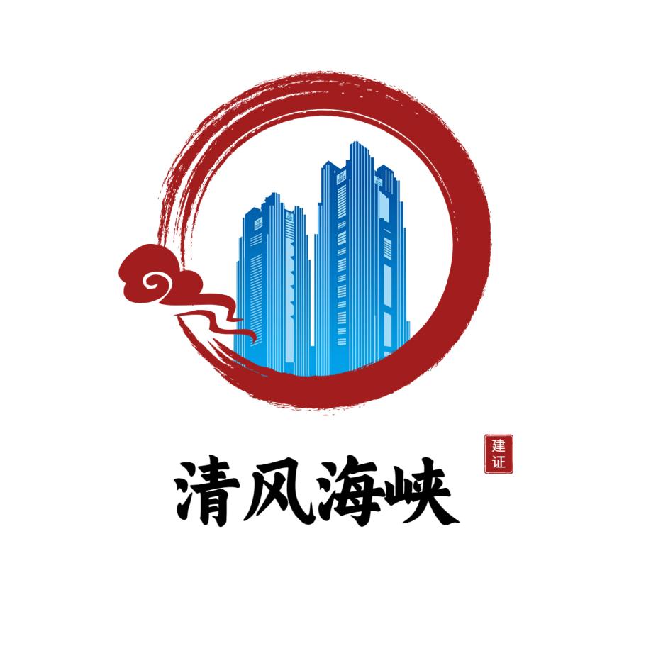 品牌标识。中建海峡供图