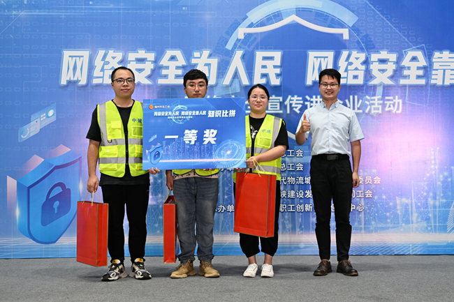 参会领导为一等奖获奖代表队颁奖。中建海峡供图
