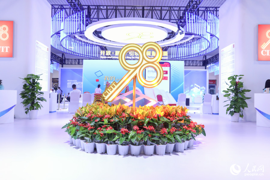 9月11日,为期4天的第二十三届中国国际投资贸易洽谈在厦门圆满闭幕。人民网 陈永整摄