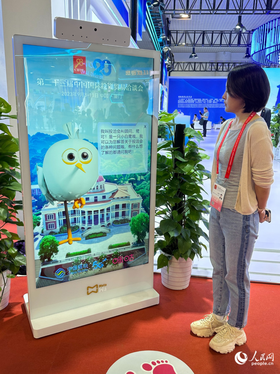 以厦门吉祥物“鹭可”为原型打造3D“AI顾问”也在本届投洽会上亮相。人民网记者 张萌摄