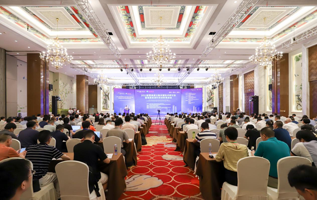 大会开幕式现场。福建高速供图