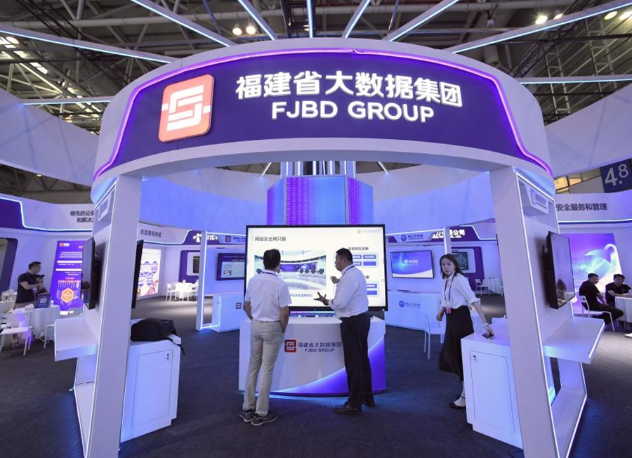 福建省大数据集团展位。新华社记者 姜克红摄