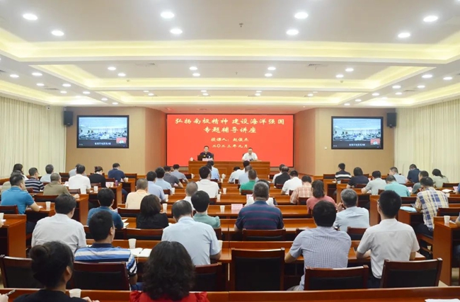 会议现场。福建省自然资源厅供图