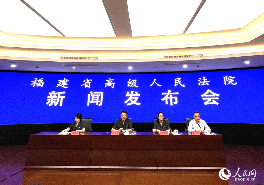 福建省破产管理人协会成立新闻发布会。人民网记者 陈蓝燕摄