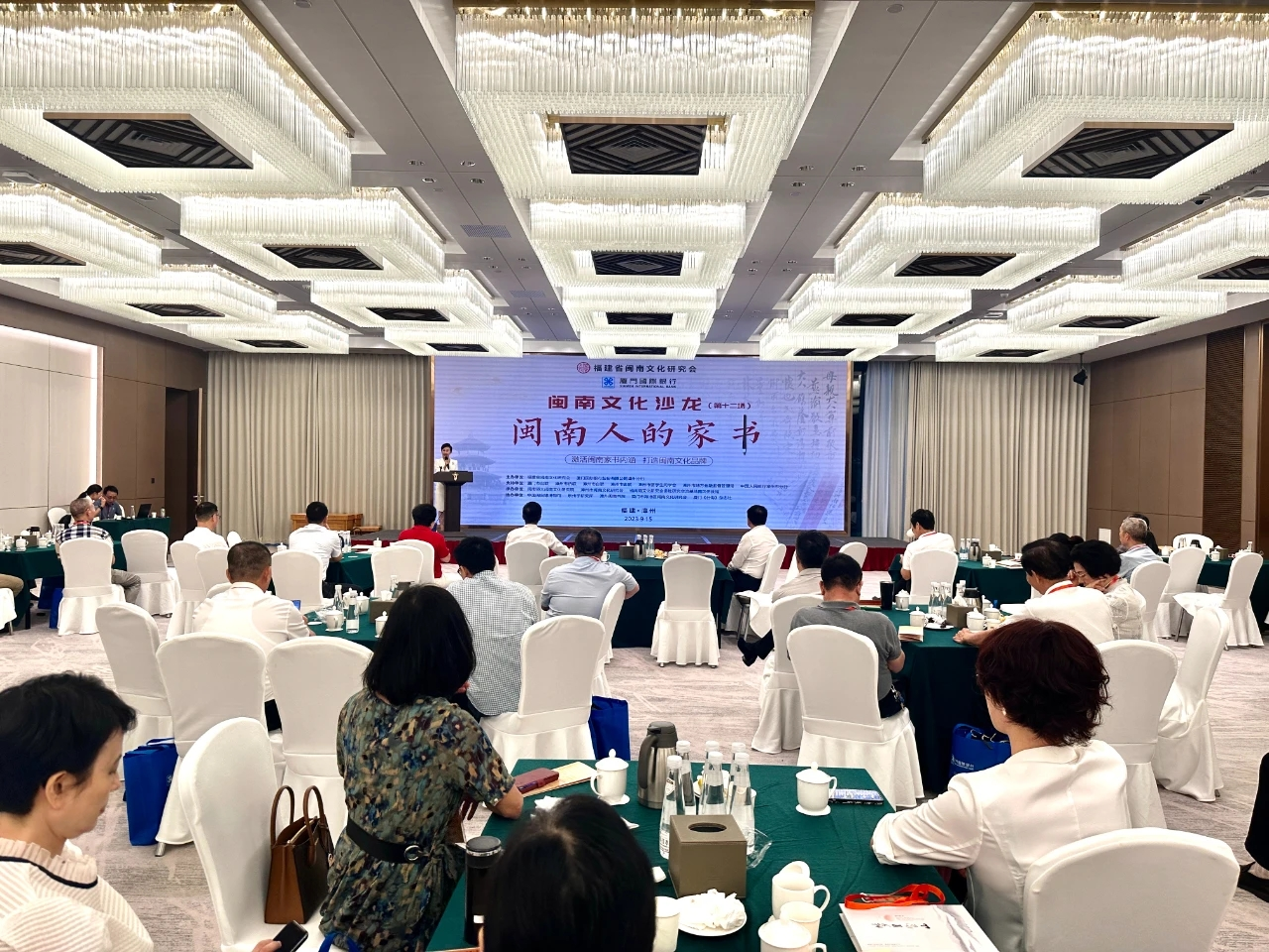 活动现场。厦门国际银行供图