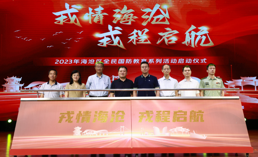 启动仪式现场。主办方供图
